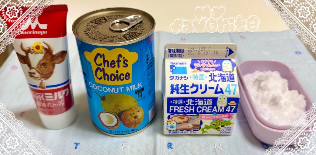 ココナッツミルクソースの材料