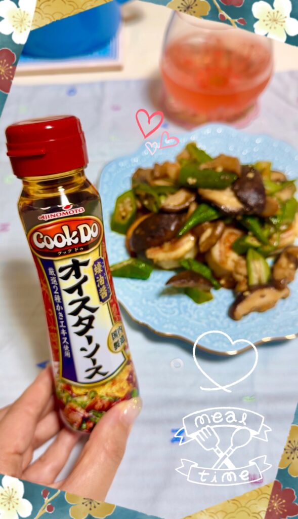 冷蔵庫に1本あると便利なオイスターソース