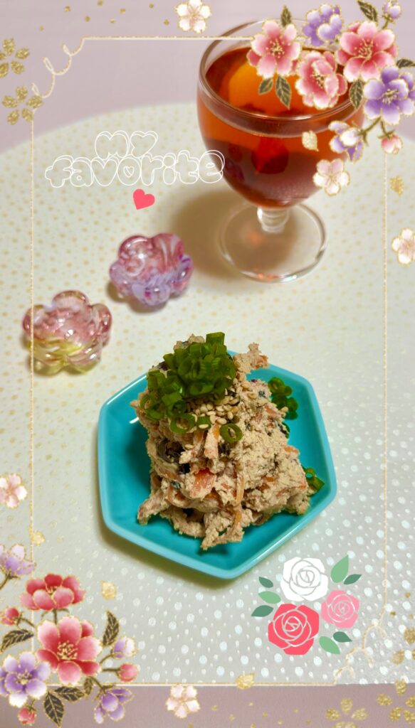 黒豆のチーズ白和え完成写真