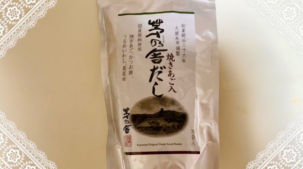 お雑煮、お気に入り茅乃舎の出汁