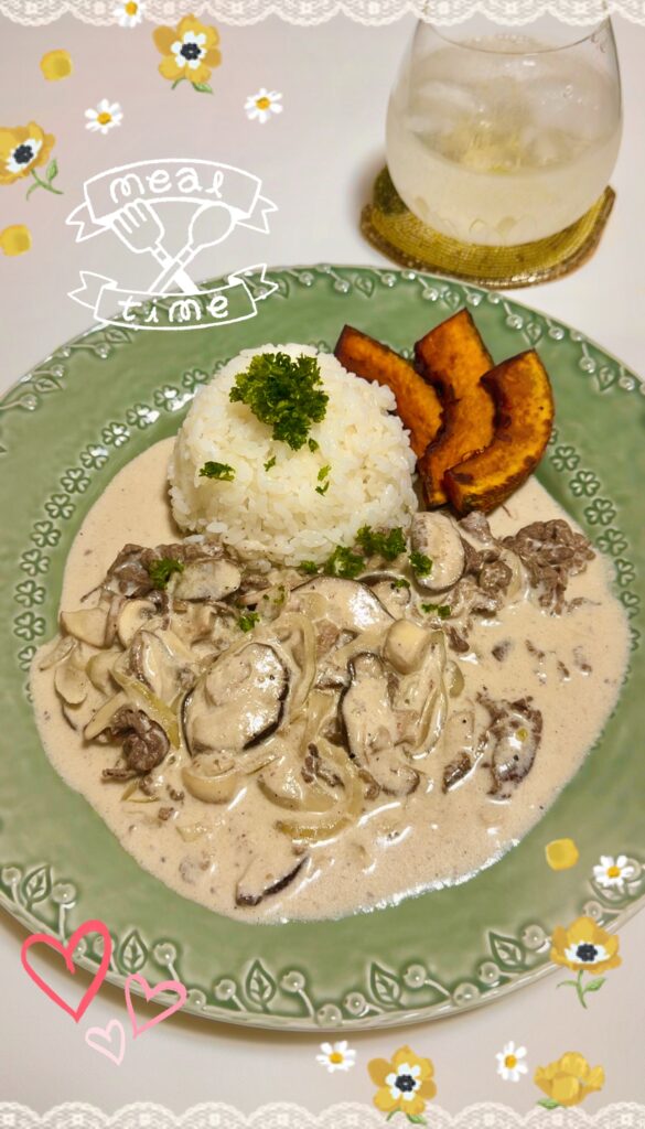 キノコたっぷりビーフストロガノフ
完成写真1
