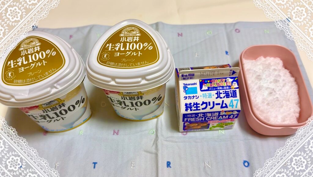 クレームダンジュ風
材料