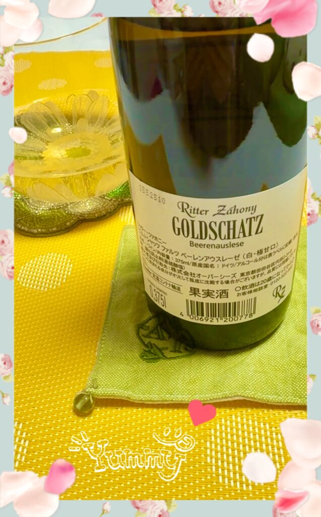 デザートワイン
説明2