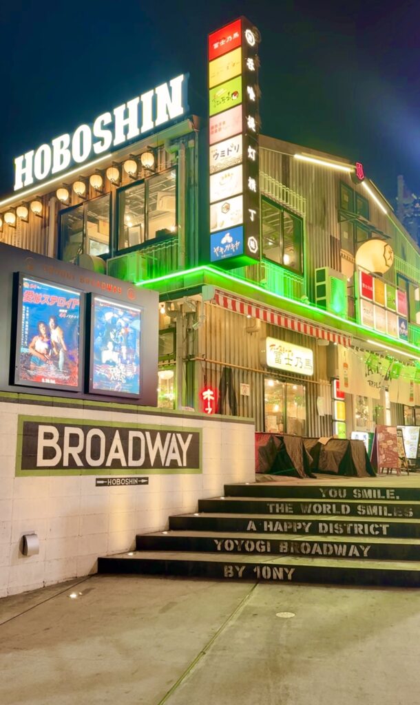 ほぼ新宿のれん街
紹介写真2