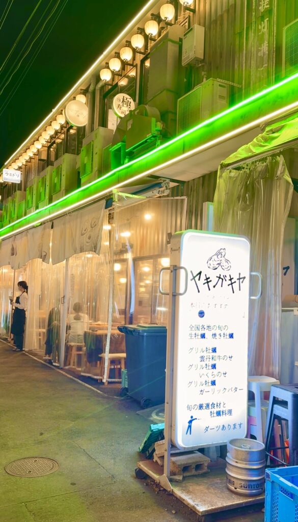 ほぼ新宿のれん街
紹介写真1