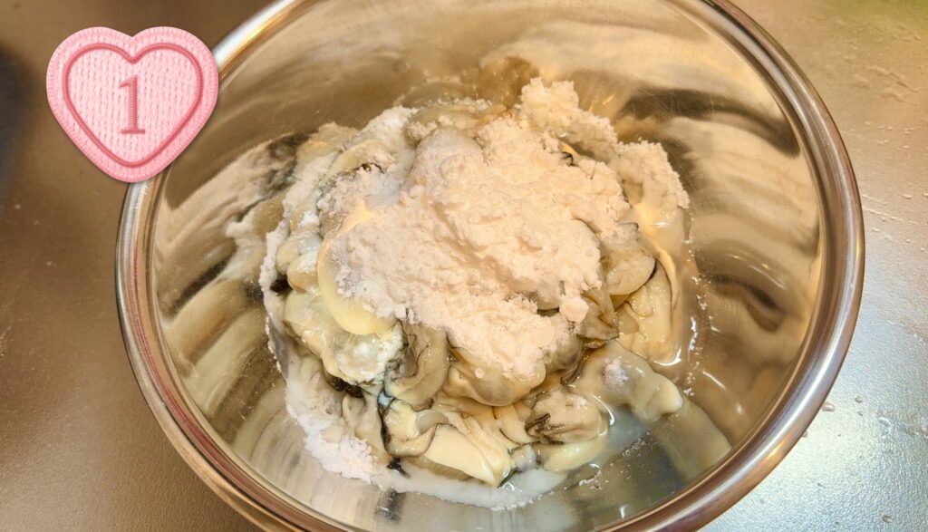 旨み凝縮・牡蠣のオイル漬け 作り方1