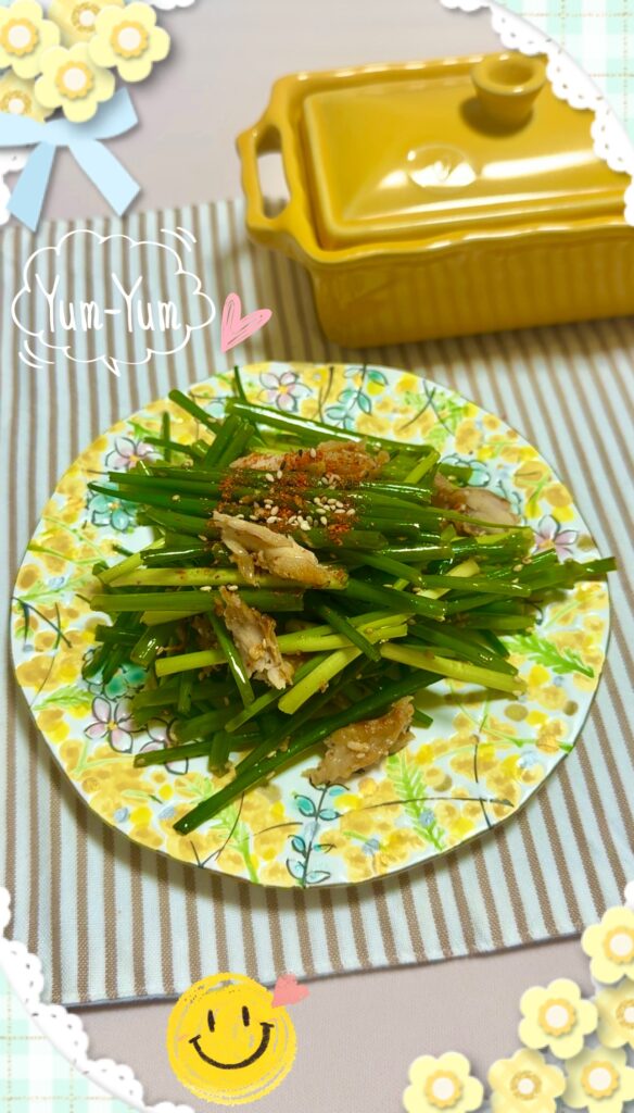 鶏手羽中のネギサラダ 完成写真1