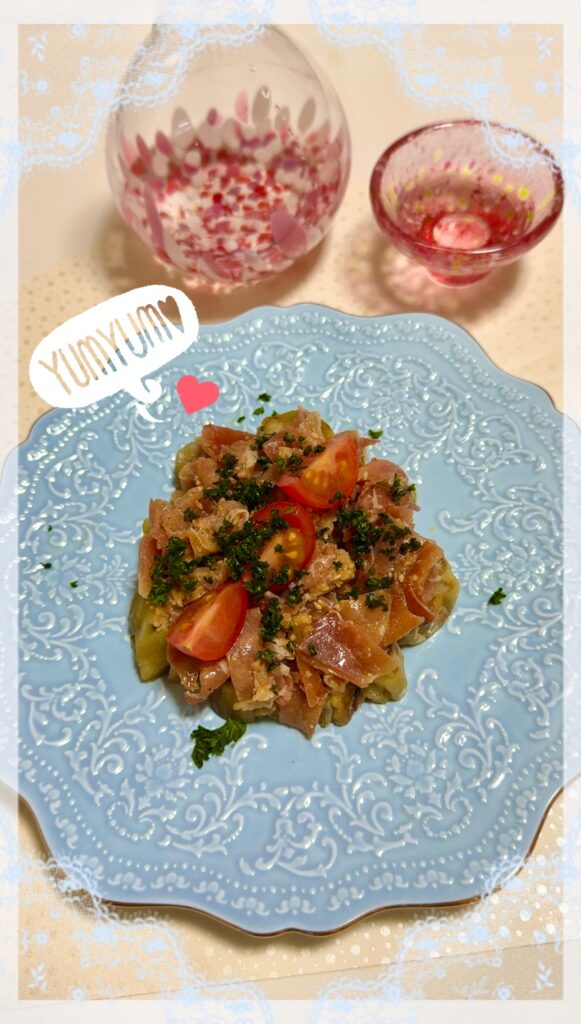 白ごま香る 生ハムとナスの大人の一皿　完成写真1