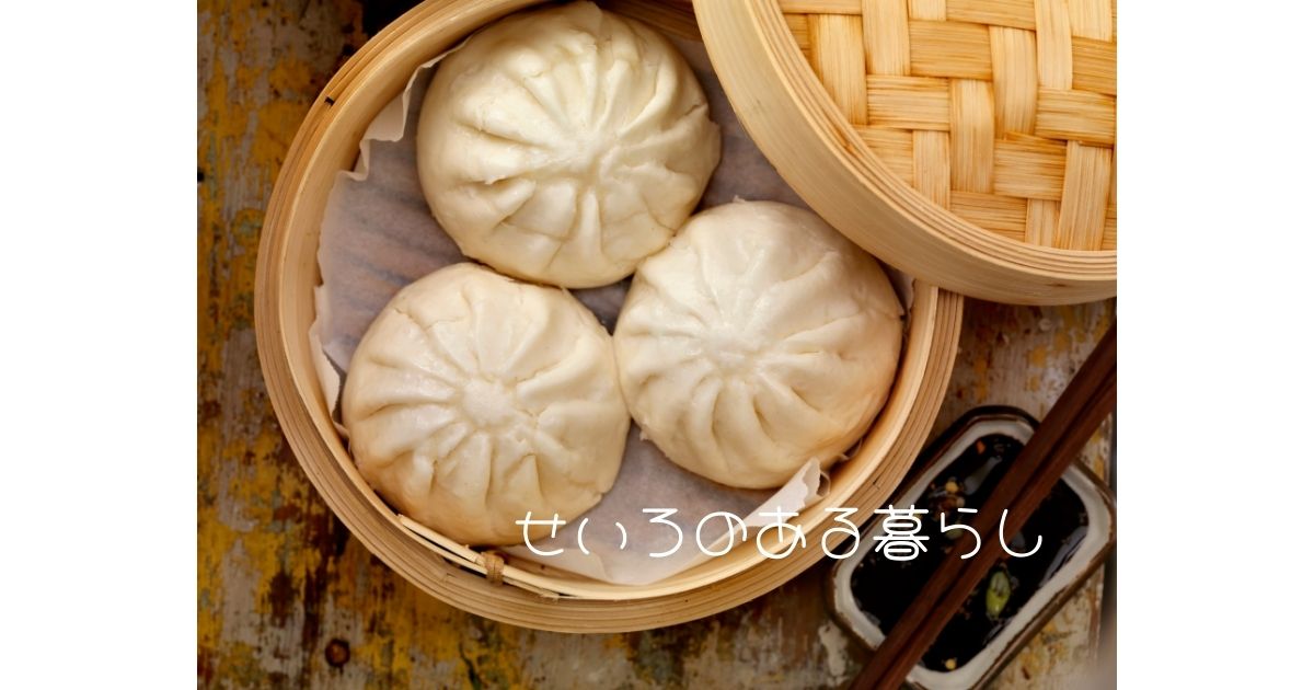 せいろのある暮らし