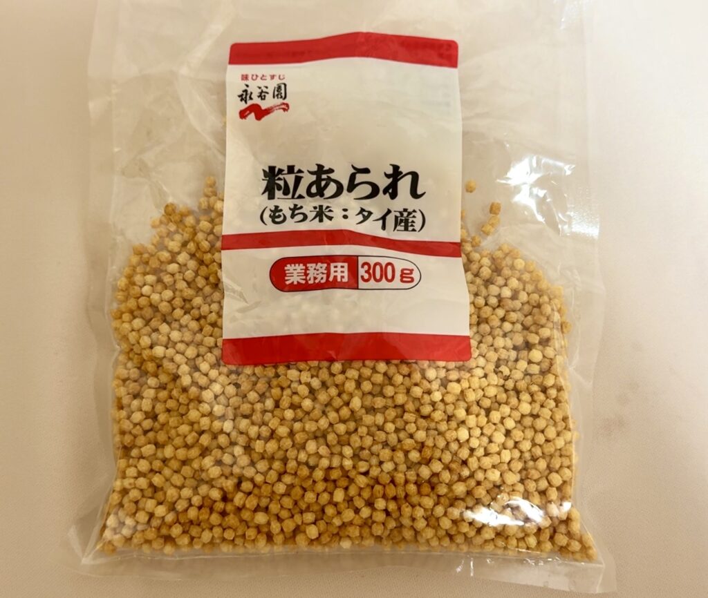 ザクザク食感 鶏むね肉の台湾風ジーパイ(塩麹仕込み・パン粉でもOK) 作り方4