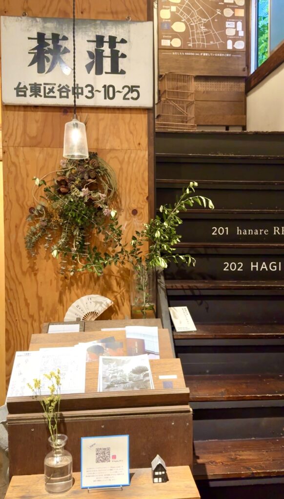 HAGI CAFE 紹介写真4
